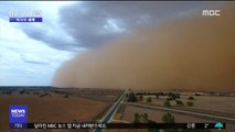 [이 시각 세계] 호주 남동부 덮친 모래폭풍, 드론으로 '포착'