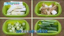 [LIVING] How to store food ingredients economically,기분 좋은 날20190207