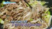 [LIVING] Apples and pears! When frozen, they turn into best sauce for all-around meat ,기분 좋은 날20190207