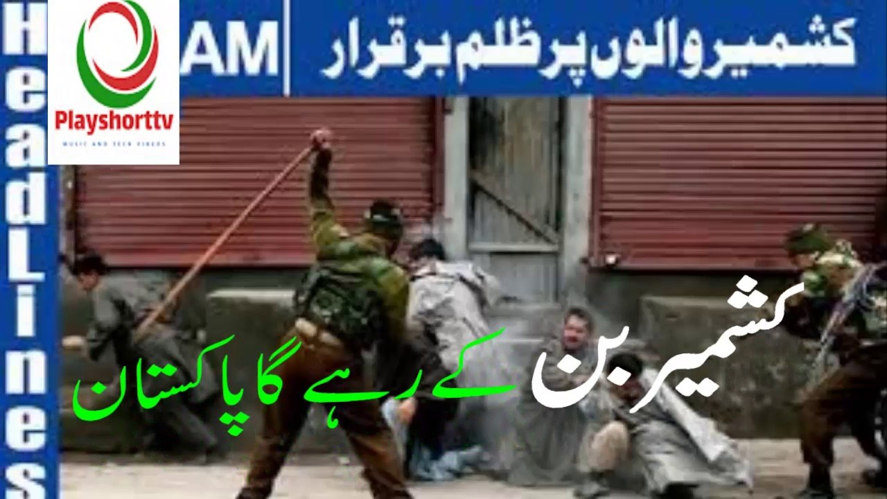 kashmir par india ka zulm