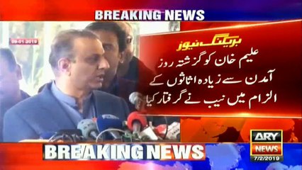 PTI leader Aleem Khan to be presented before court today
