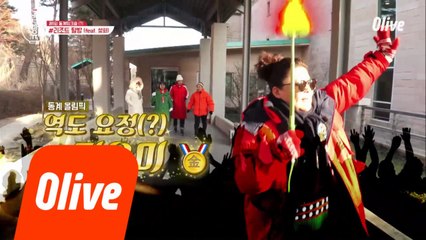 (선공개) 동계 밥블림픽 개최! (갑자기 분위기 올림픽....?!)