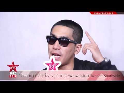 เอาอีกแล้ว อ่ะ ซิงเกิ้ลล่าสุดจากเจ้าพ่อเพลงมันส์ Twopee Southside