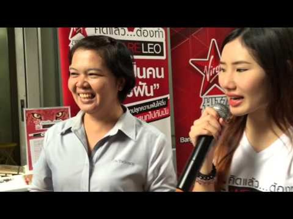 ใครมีความฝันแล้วยังไม่ได้ลงมือทำ มาทำความฝันให้เป็นจริงกัน กับกิจกรรม คิดแล้ว..ต้องทำ By We are LEO!