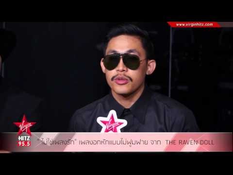 ไม่ใช่เพลงรัก เพลงอกหักแบบไม่ฟูมฟาย จาก THE RAVEN DOLL