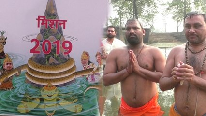 लोकसभा चुनाव 2019: 'अबकी बार 400 पार', शाह को श्रीकृष्ण-मोदी को बताया अर्जुन