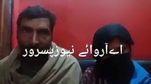 Ghareeb Aadmi Ki Biwi Aur Saali Say Ghundon Ki Zayaditi -  Police Tamashaayi