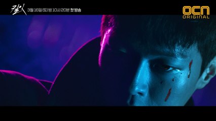 [레거시 티저] 시그니처 킬러 액션 ver.2