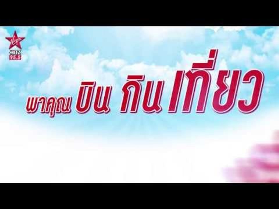 HitZ Passport Summer Sonic 2013 POV