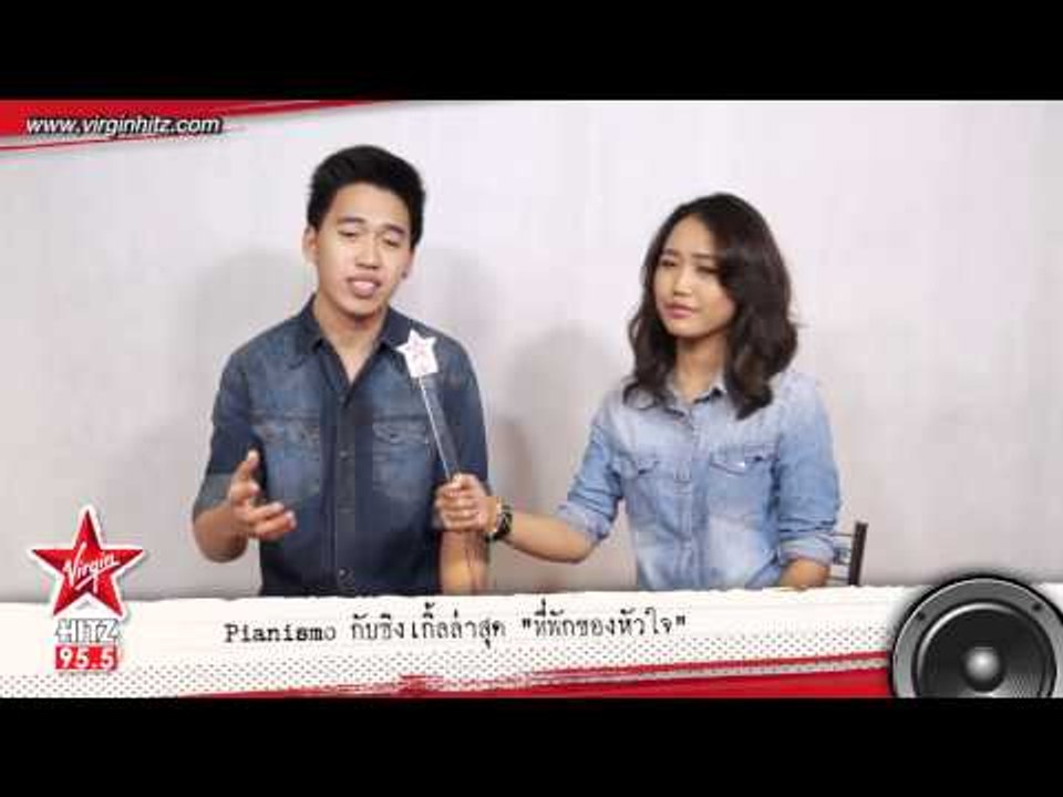 "Pianismo" กับซิงเกิ้ลล่าสุดฝีมือ "ว่าน ธนกฤต"