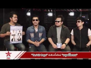 Yes'sirday ส่งซิงเกิ้ลใหม่ "มนุษย์ล่องหน" ได้ 3 หนุ่มบ้านฉัตรบริรักษ์ร่วมแสดง MV