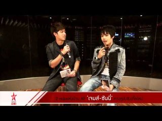 2 หนุ่ม "เจมส์-ซันนี่" แห่งบ้าน AF ควงคู่ส่งซิงเกิ้ล