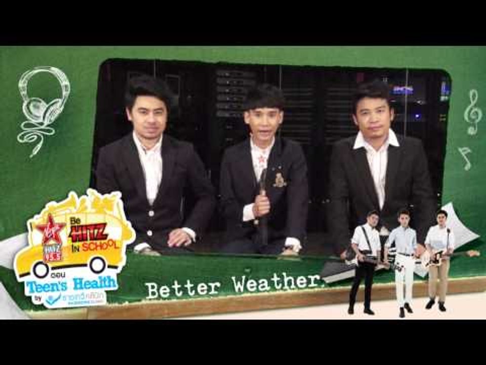 "Better Weather" ชวนสนุก Health กับ "Be HitZ In School ตอน Teen's Health"