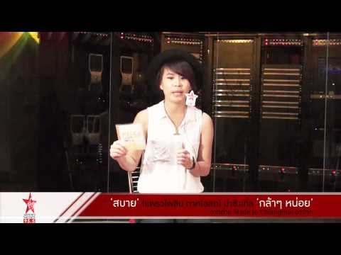 สาวเสียงใส สบาย ท้าหนุ่มๆ ที่มัวแต่แอบชอบให้ กล้าๆ หน่อย