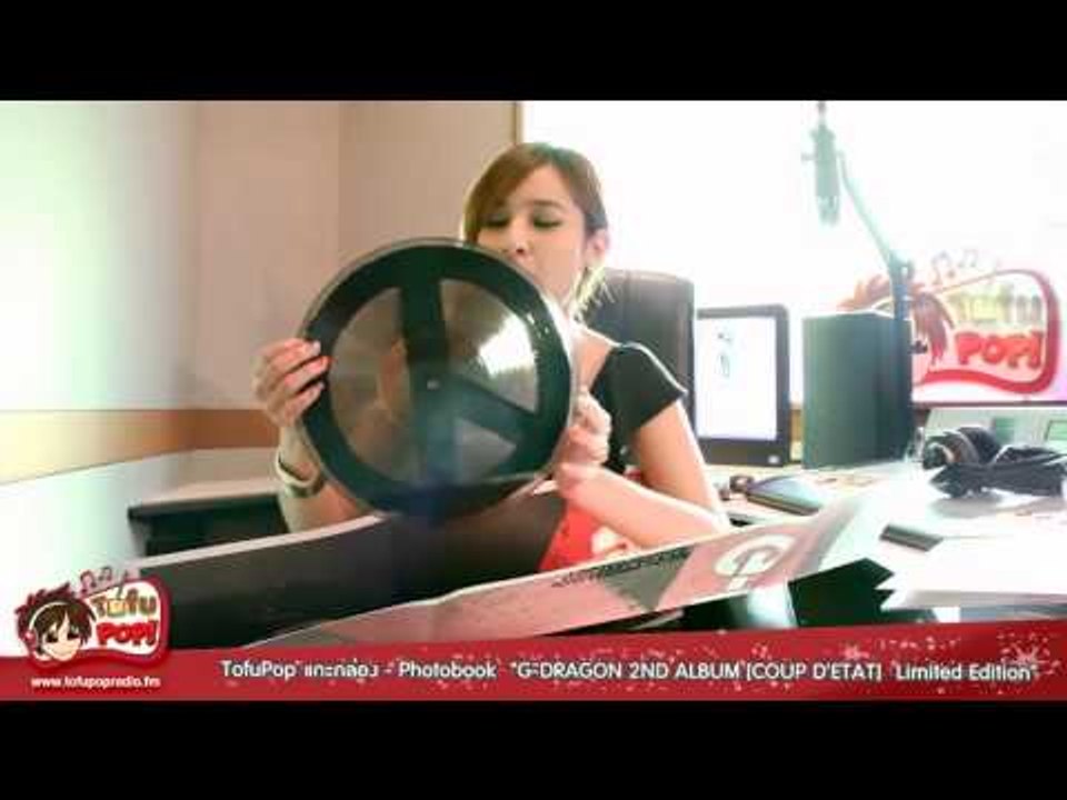 TofuPOP  แกะกล่อง G DRAGON 2ND ALBUM COUP D'ETAT Limited Edition