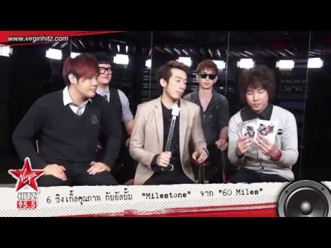 60 miles ปลื้ม อัลบั้มเต็ม Milestone คลอดแล้ว