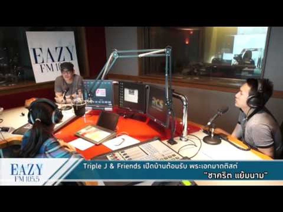 TRIPLE J & FRIENDS กับเชฟพระเอกมาดติสต์ คุณชาคริต    ครับ!