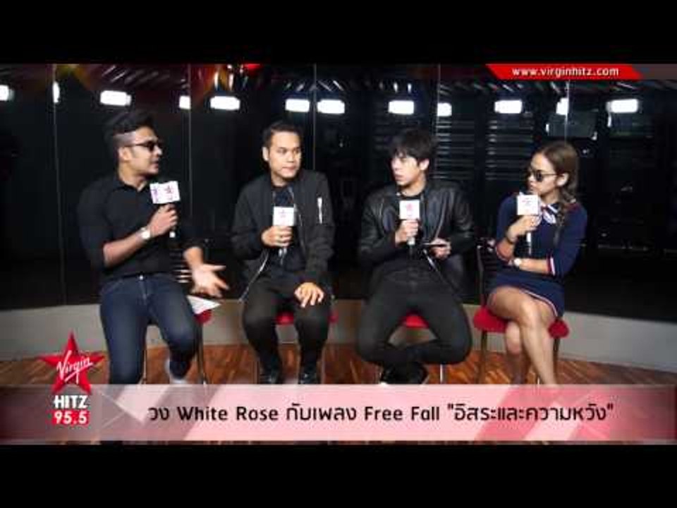 สัมภาษณ์ White Rose กับเพลง Free Fall "อิสระและความหวัง"