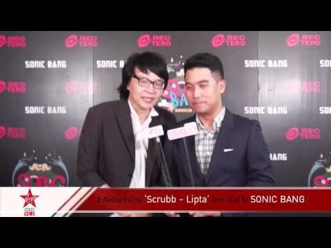 2 ศิลปินเจ้าบ้าน Scrubb Lipta โดด มันส์ ใน Sonic Bang