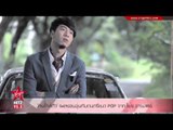 'คนใกล้ตัว' เพลงอบอุ่นกับดนตรีแนว POP จาก โย่ง อาร์มแชร์