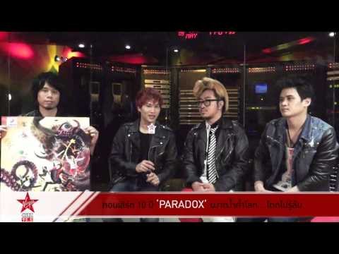 คอนเสิร์ต 10 ปี PARADOX โดดไม่รู้ล้ม!!!!