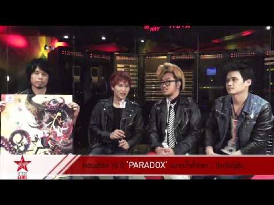 คอนเสิร์ต 10 ปี PARADOX โดดไม่รู้ล้ม!!!!