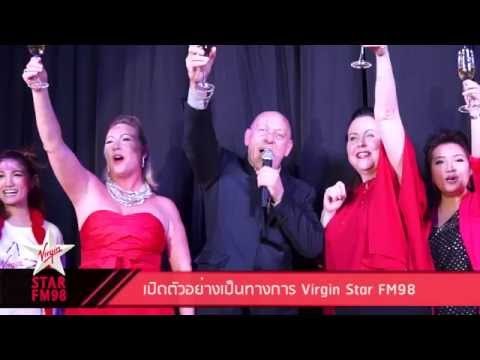 Star FM 98 VIP Launch Party