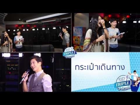 TRIPLE J & FRIENDS : เนวิเกเตอร์สุดหล่อ ติ๊ก-เจษฎาภรณ์