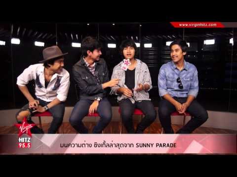 บนความต่าง ซิงเกิ้ลล่าสุดจาก Sunny Parade