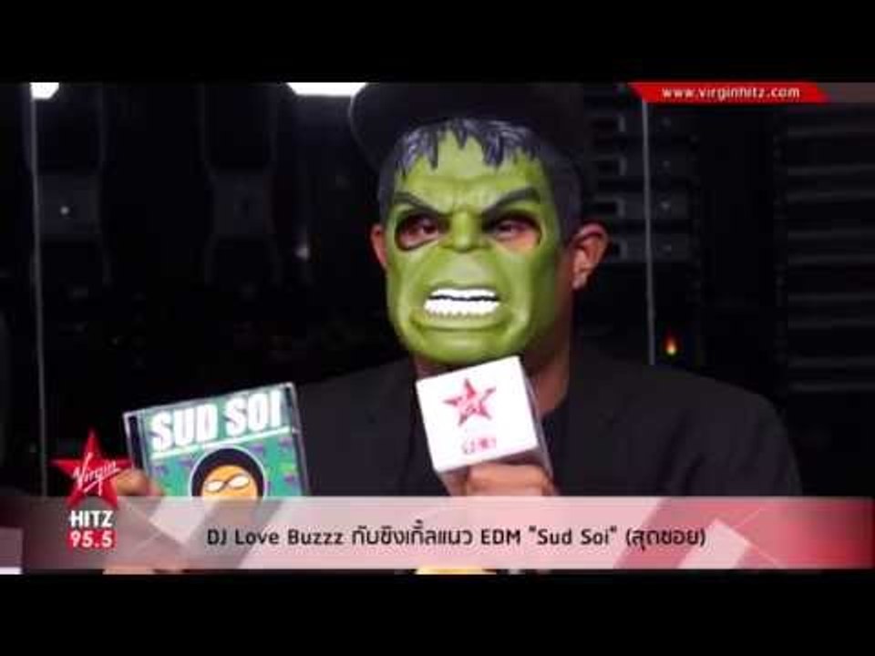 DJ Love Buzzz กับซิงเกิ้ลแนว EDM "Sud Soi" (สุดซอย)