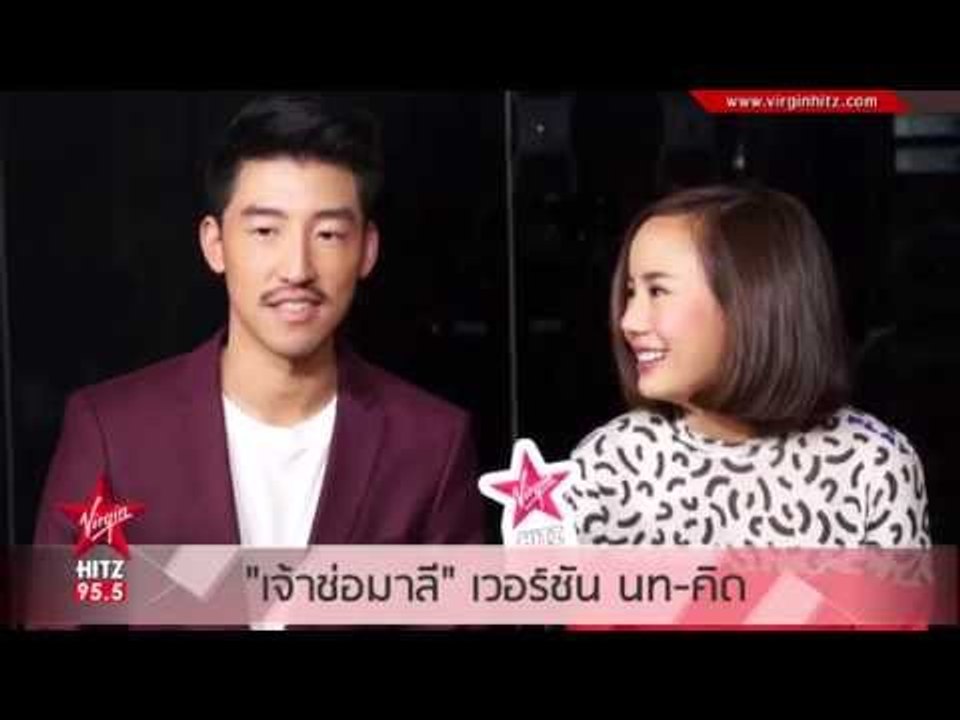 "เจ้าช่อมาลี" เวอร์ชั่น FREEFORM จาก "คิด เบญจร...