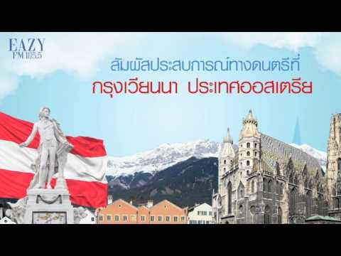 Eazy World Concert Presents Michael Bublé To Be Loved Tour