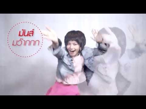 How are you feeling? DJ Belle