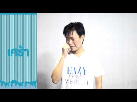 How are you feeling? - SAD