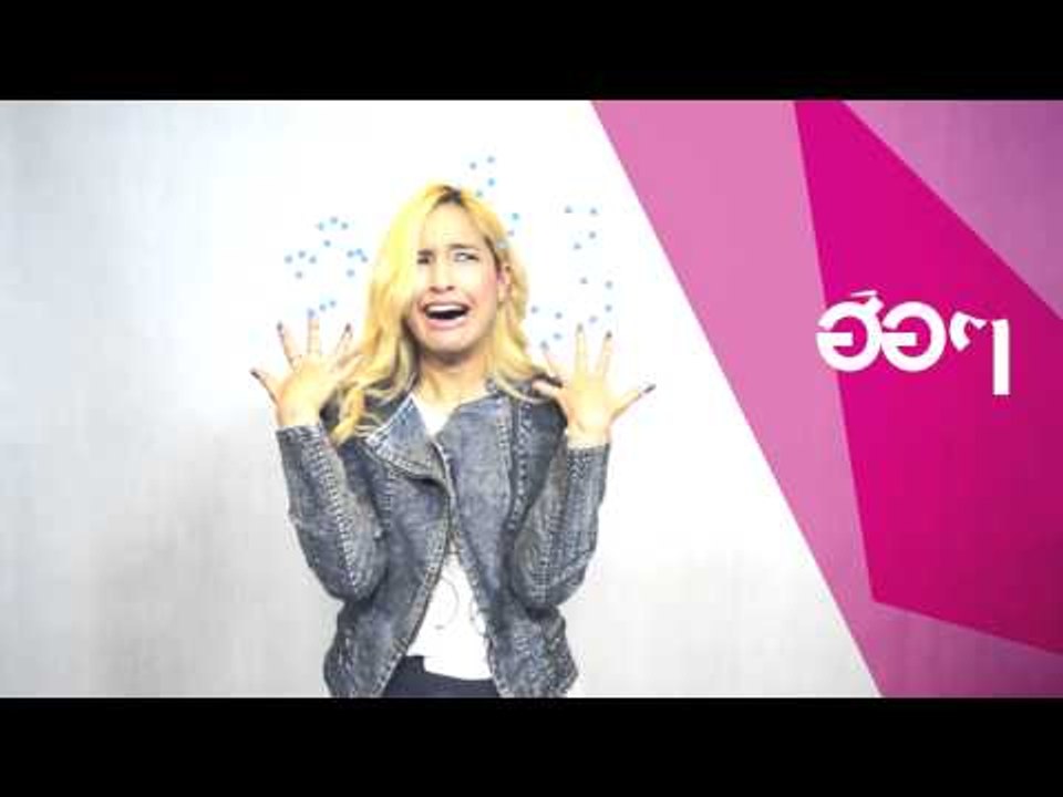 Dj Actkie How are you feeling?