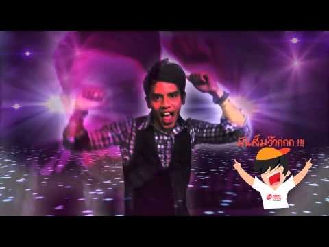 How are you feeling? DJ Thung