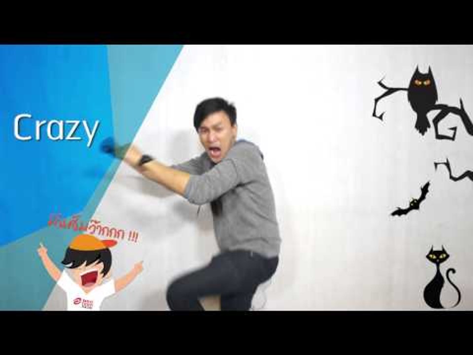 Dj Jay How are you Feeling? - Boom Clap