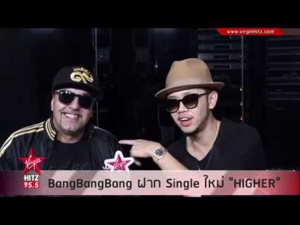 ขัน ไทยเทเนี่ยม จับมือ KEEZY ในนาม BANGBANGBANG ส่งซิงเกิ้ล HIGHER ในโปรเจกต์ EDM