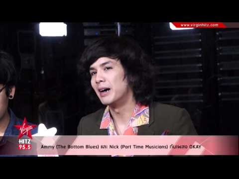 Ammy (The Bottom Blues) and Nick (Part Time Musicians) กับเพลงOKAY