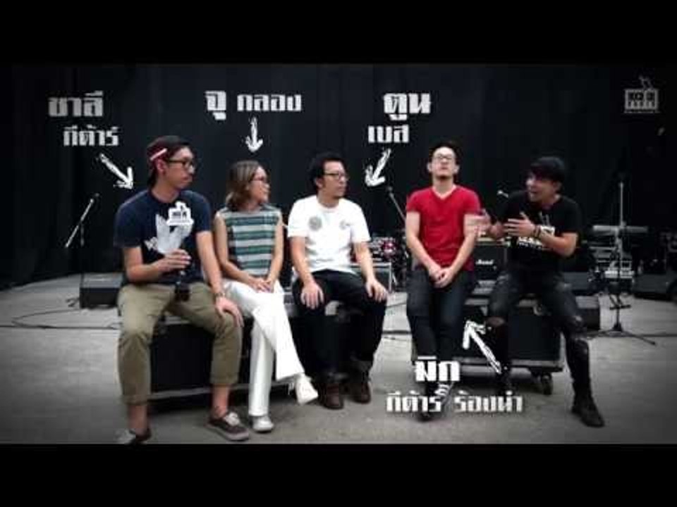 ROCK N' LEARN : ชาลี สมาชิกใหม่ Abuse The Youth ตามไป(ฟัง)เล่นสด [Ep.2/2]