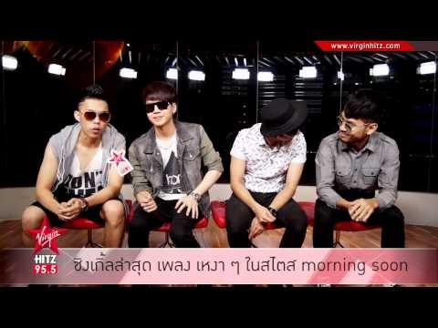 ซิงเกิ้ลล่าสุด เพลง เหงา เหงา ในสไตล์ morning soon