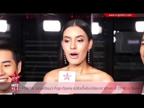 FIVERA วงดนตรีแนว Pop-Opera ส่งซิงเกิ้ลรับคริสมาสต์ When A Child Is Born