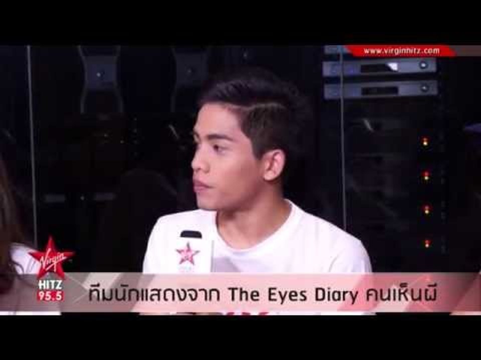 2 นักแสดงนำ โฟกัส และ แจ๊ค กติศักดิ์ ฝากภาพยนตร์ "The Eyes Diary คนเห็นผี"