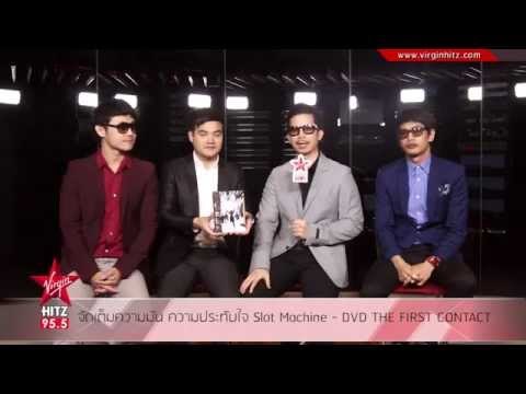 จัดเต็มความมัน ความประทับใจ Slot Machine DVD THE FIRST CONTACT