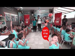 HitZ ยก ให้ !!! Mission 4