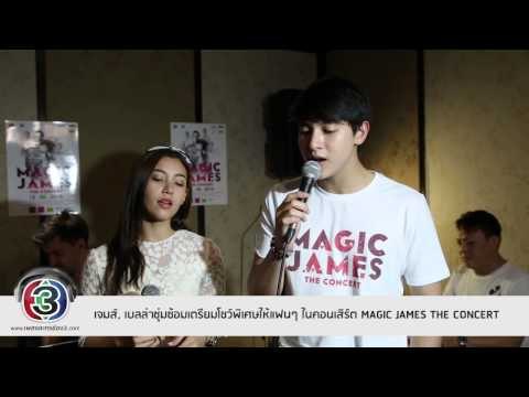 คู่จิ้น จิราณี ควงซ้อมร้องเพลง รักแท้อยู่เหนือกาลเวลา