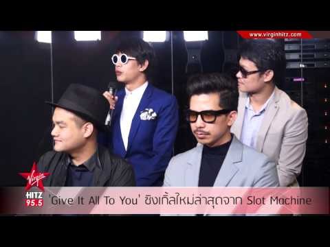 'Give It All To You' ซิงเกิ้ลใหม่ล่าสุดจาก Slot Machine