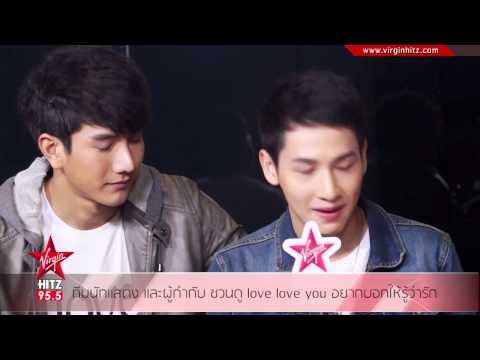 ทีมนักแสดง และผู้กำกับ ชวนดู love love you อยากบอกให้รู้ว่ารัก
