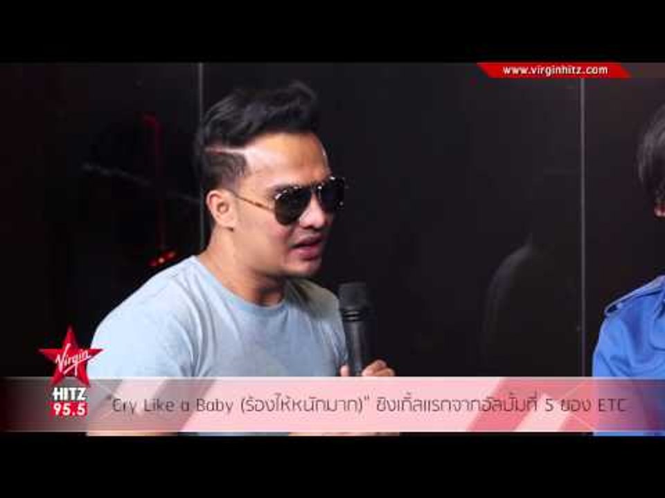 Cry Like a Baby ร้องไห้หนักมาก ซิงเกิ้ลแรกจากอั...