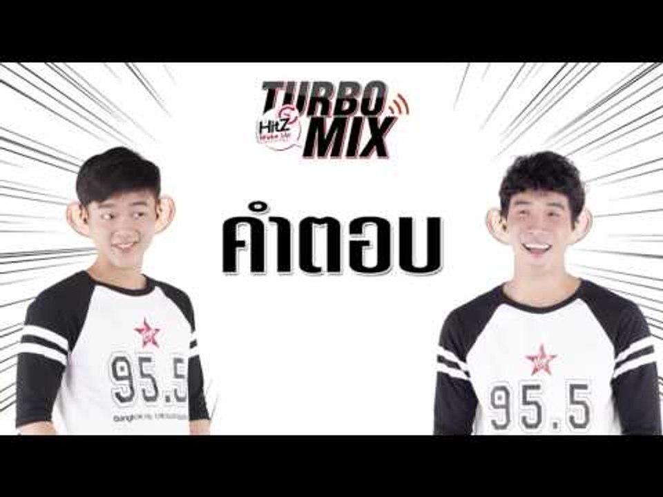 เฉลยคำถามที่ 8